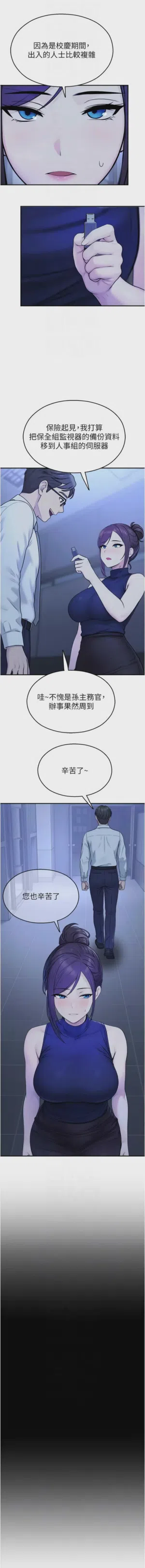 第650頁圖