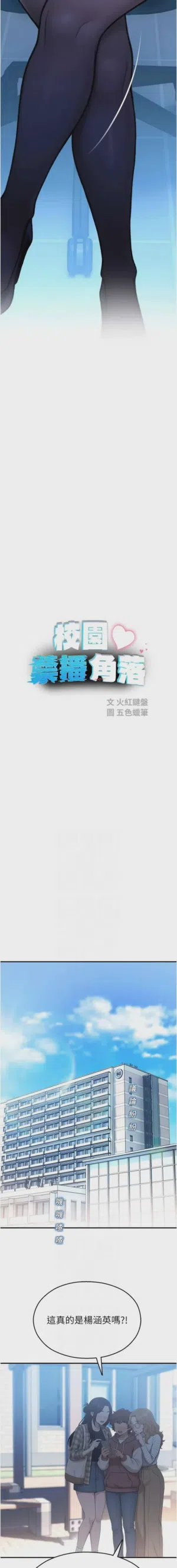 第661頁圖