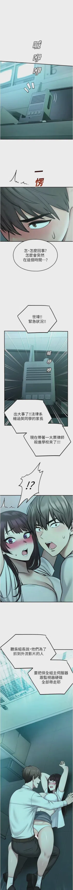 第677頁圖