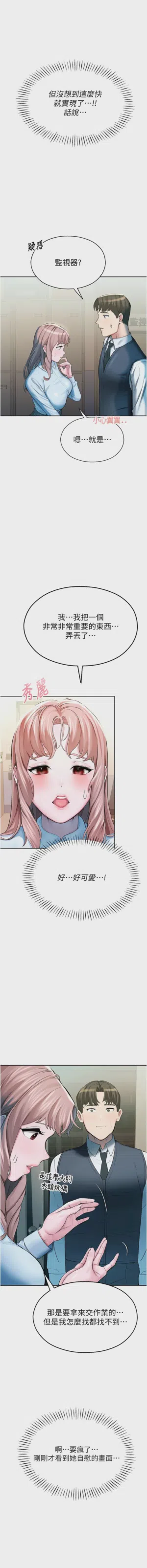第68頁圖