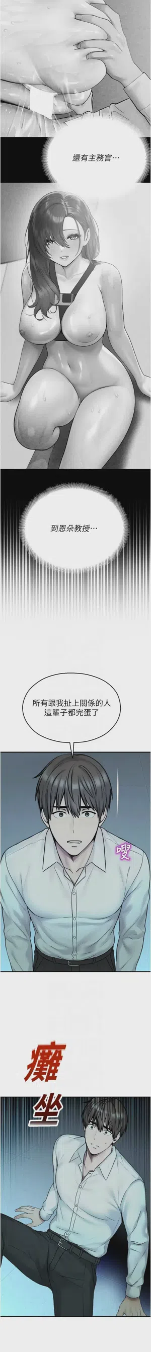 第681頁圖