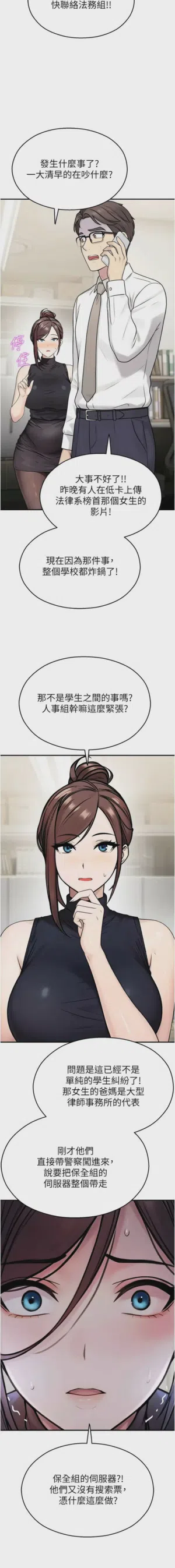 第683頁圖
