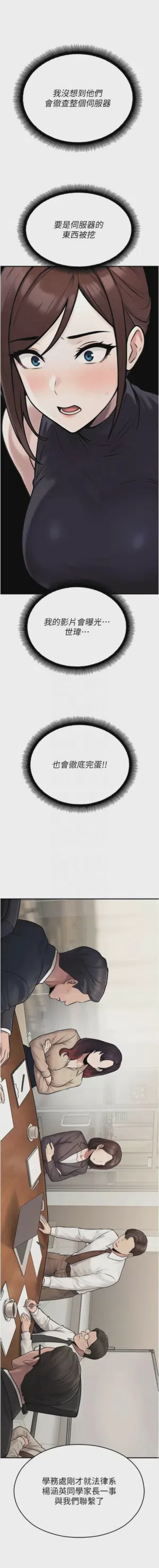 第685頁圖