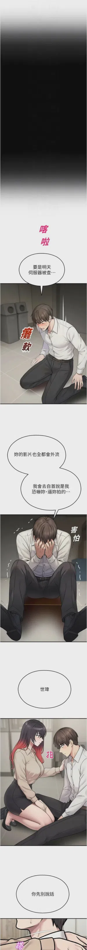 第688頁圖