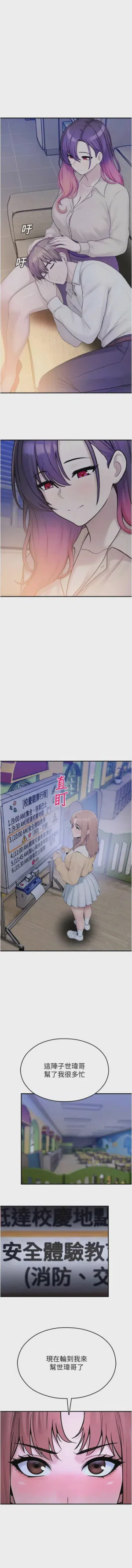 第693頁圖