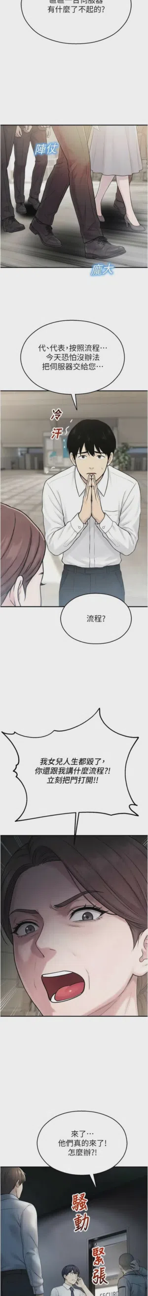 第697頁圖