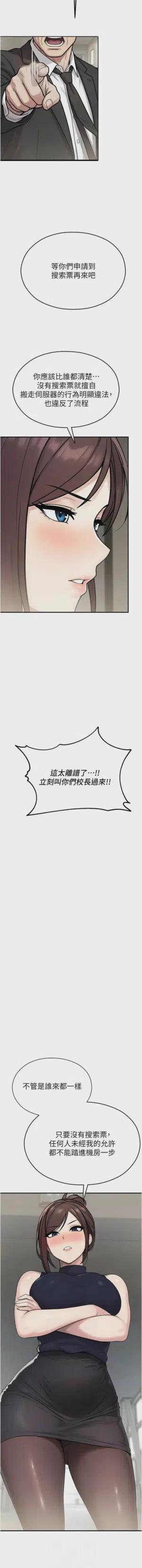 第700頁圖
