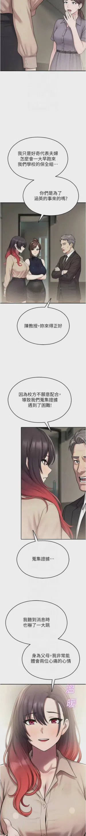 第702頁圖