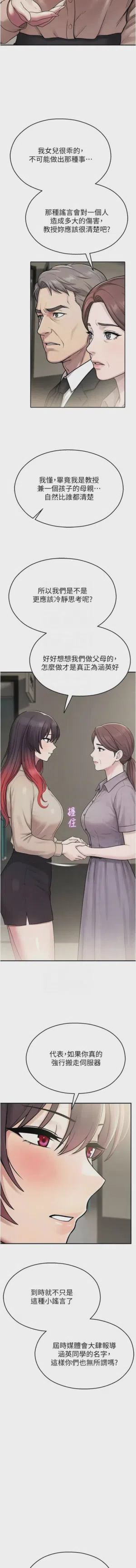 第703頁圖
