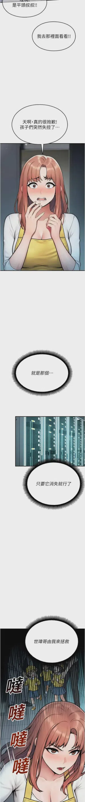 第707頁圖