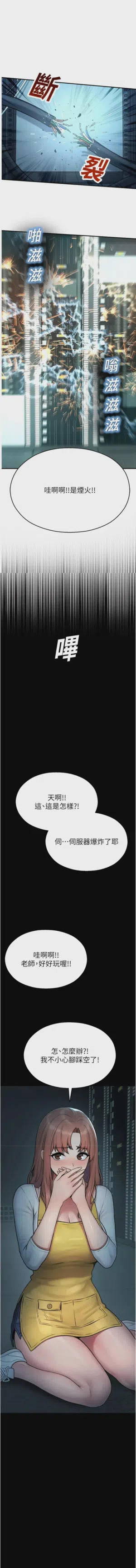 第712頁圖