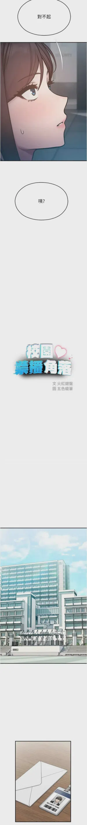 第739頁圖