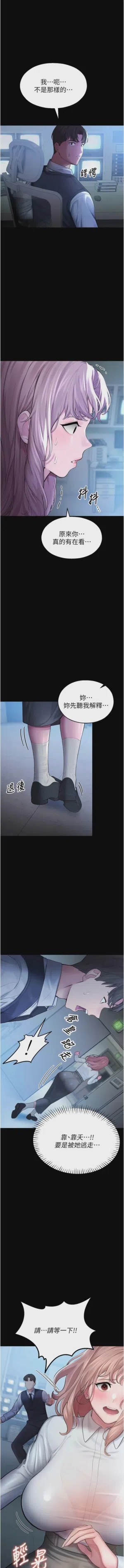 第74頁圖