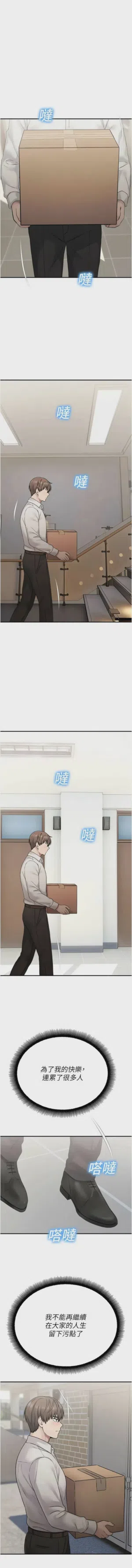 第740頁圖