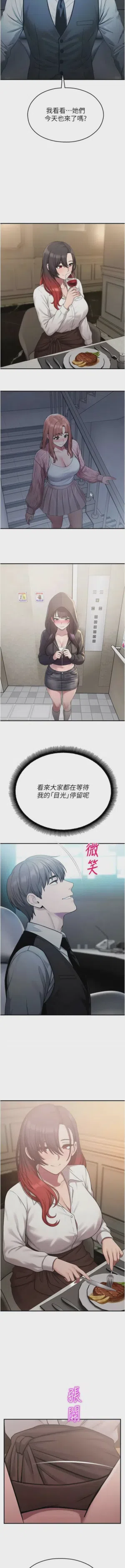 第744頁圖