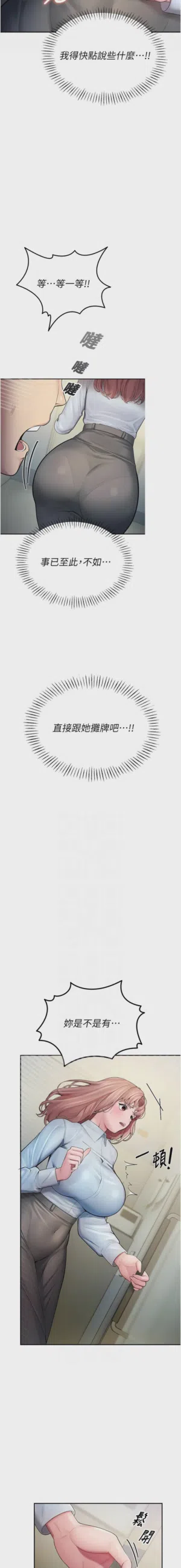 第75頁圖