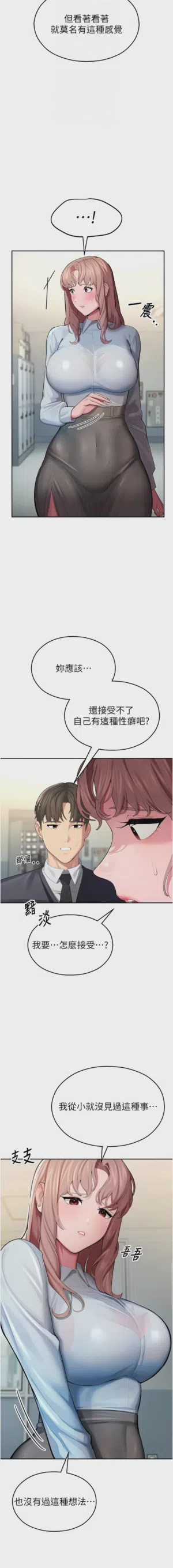 第77頁圖