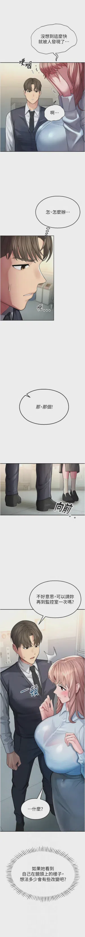 第79頁圖