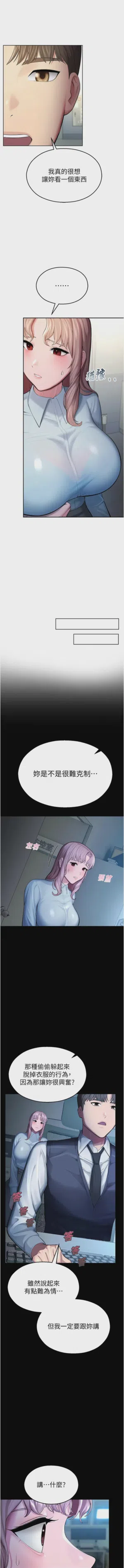 第80頁圖