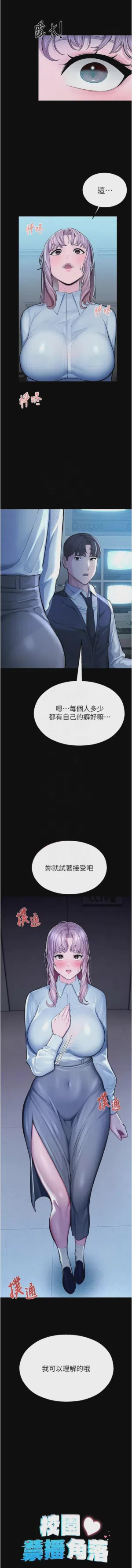 第82頁圖