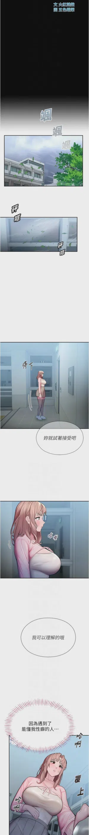 第83頁圖