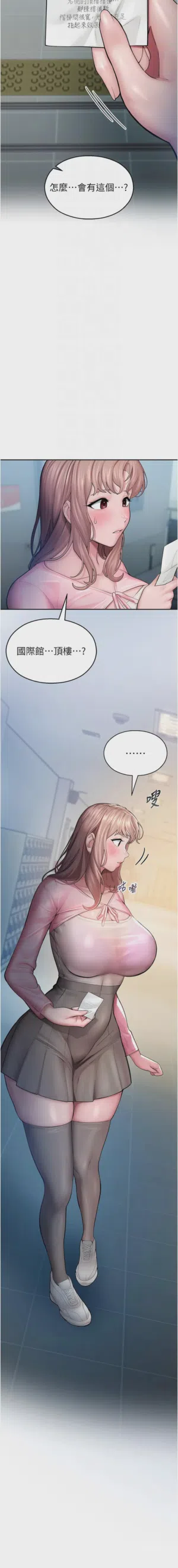 第85頁圖