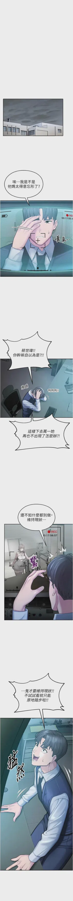 第86頁圖