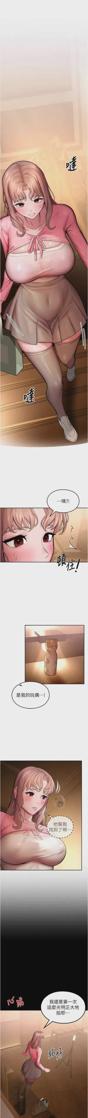 第87頁圖