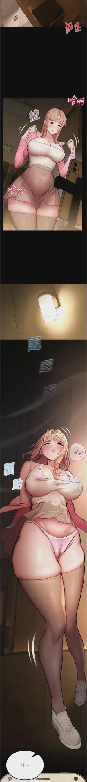第88頁圖