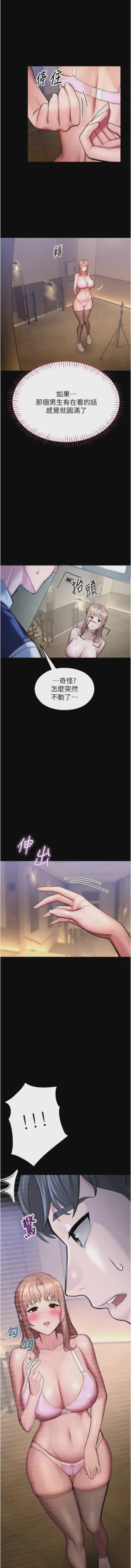 第90頁圖