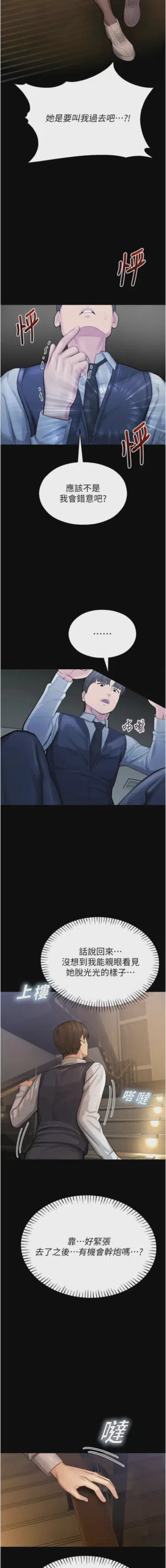 第91頁圖