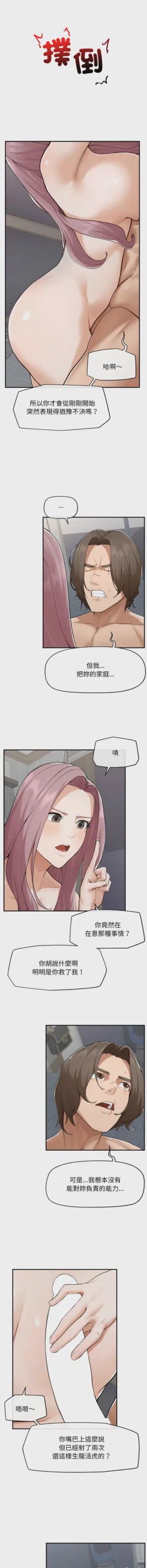 第100頁圖