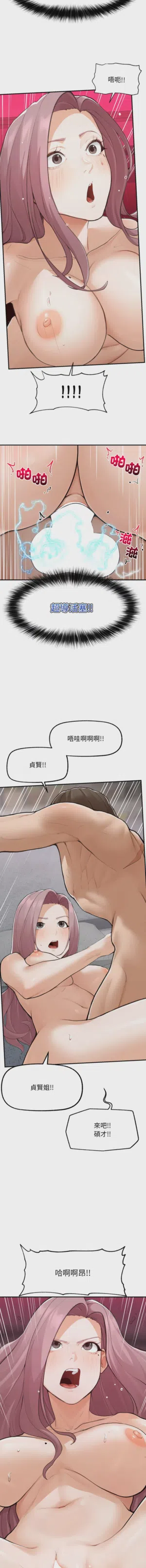 第105頁圖