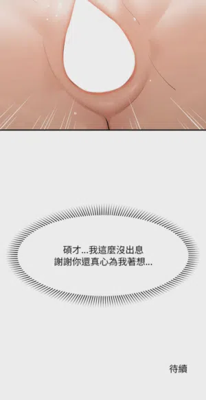 第106頁圖