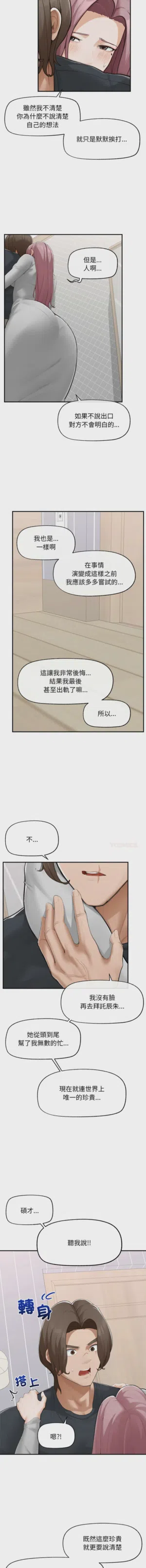 第119頁圖