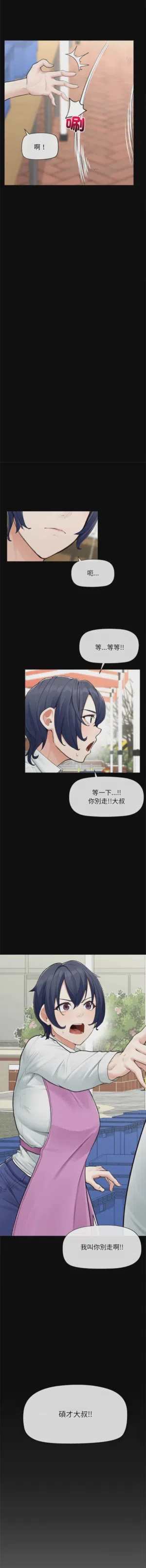 第123頁圖