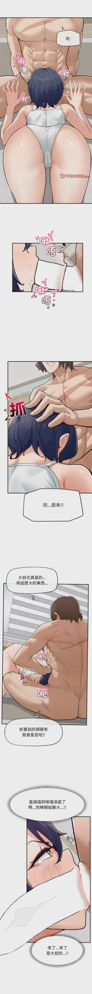 第133頁圖