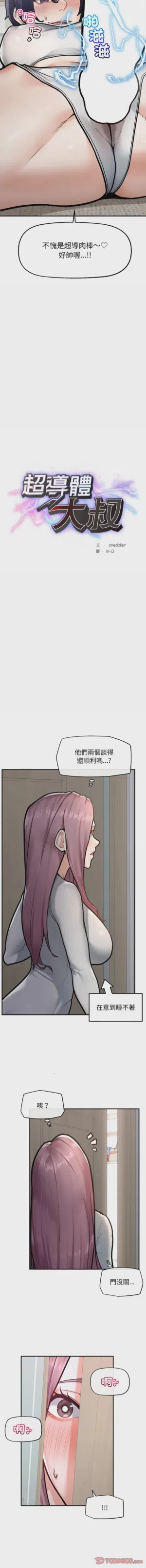 第138頁圖