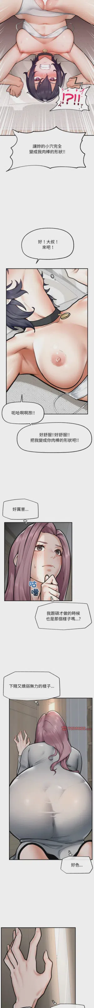 第141頁圖