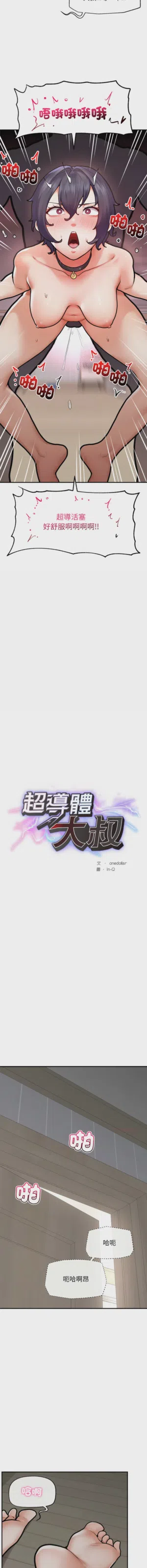 第155頁圖