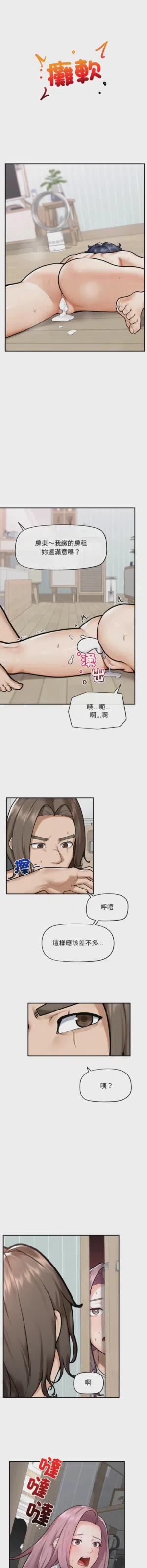 第158頁圖