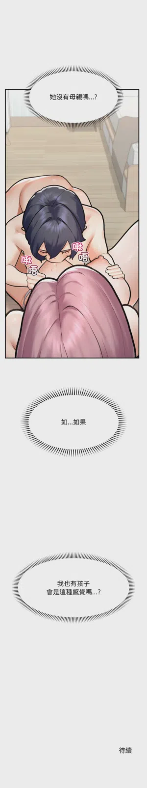 第167頁圖
