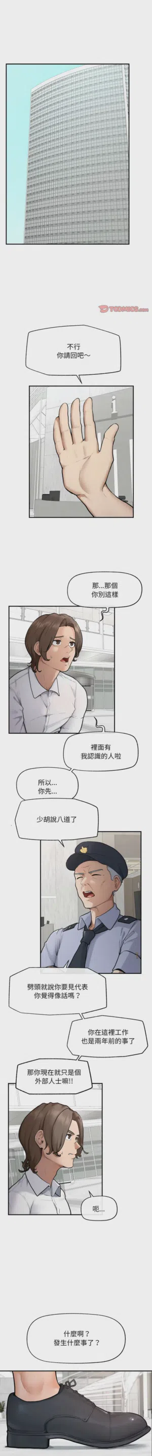 第184頁圖