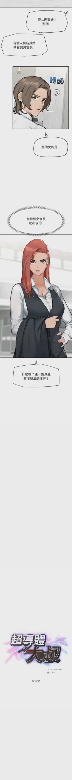 第185頁圖