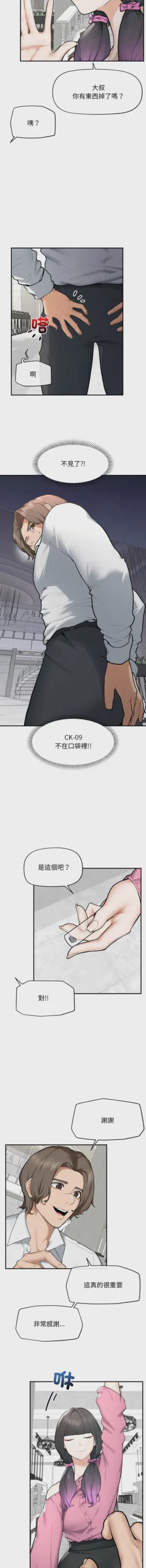 第187頁圖