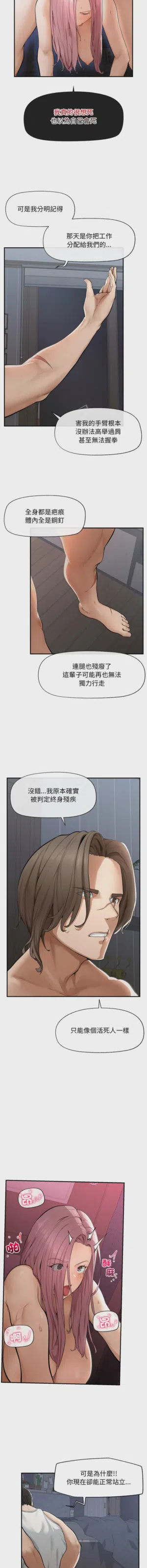 第19頁圖