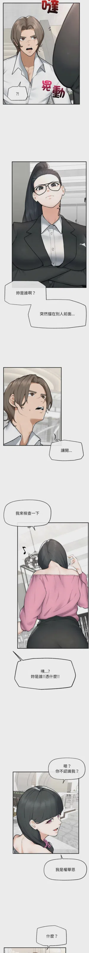 第190頁圖