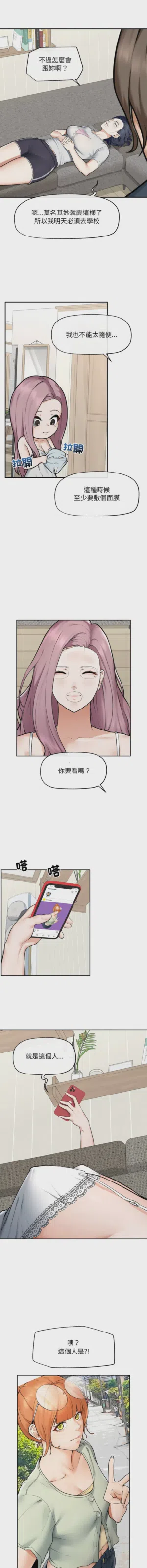第195頁圖