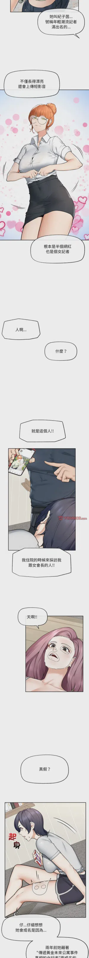 第196頁圖