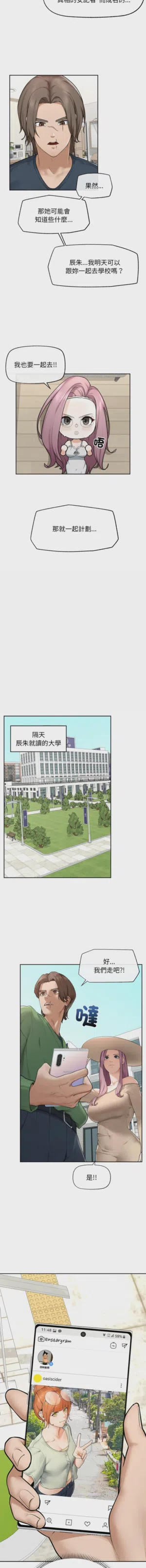 第197頁圖